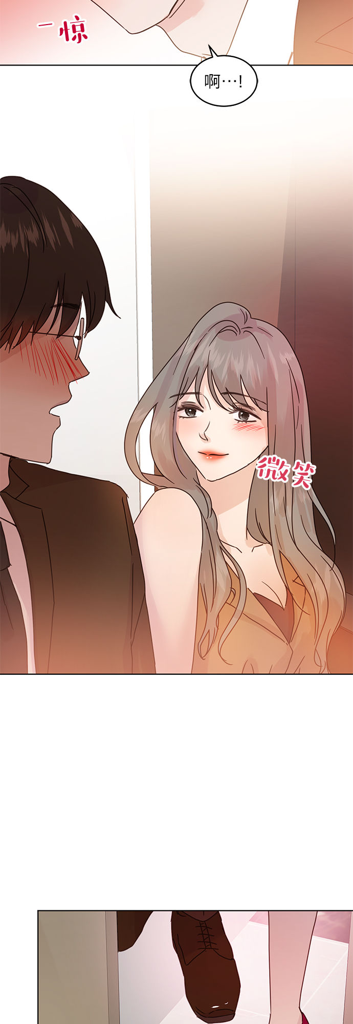 第39话7