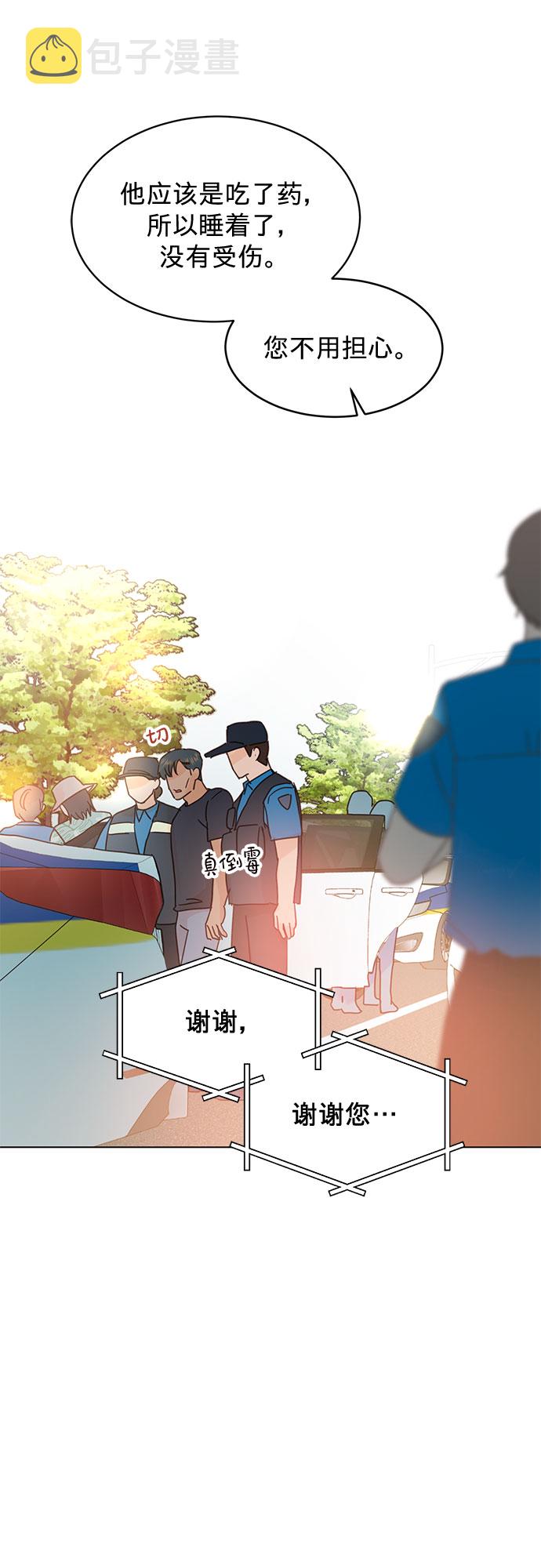 第75话15
