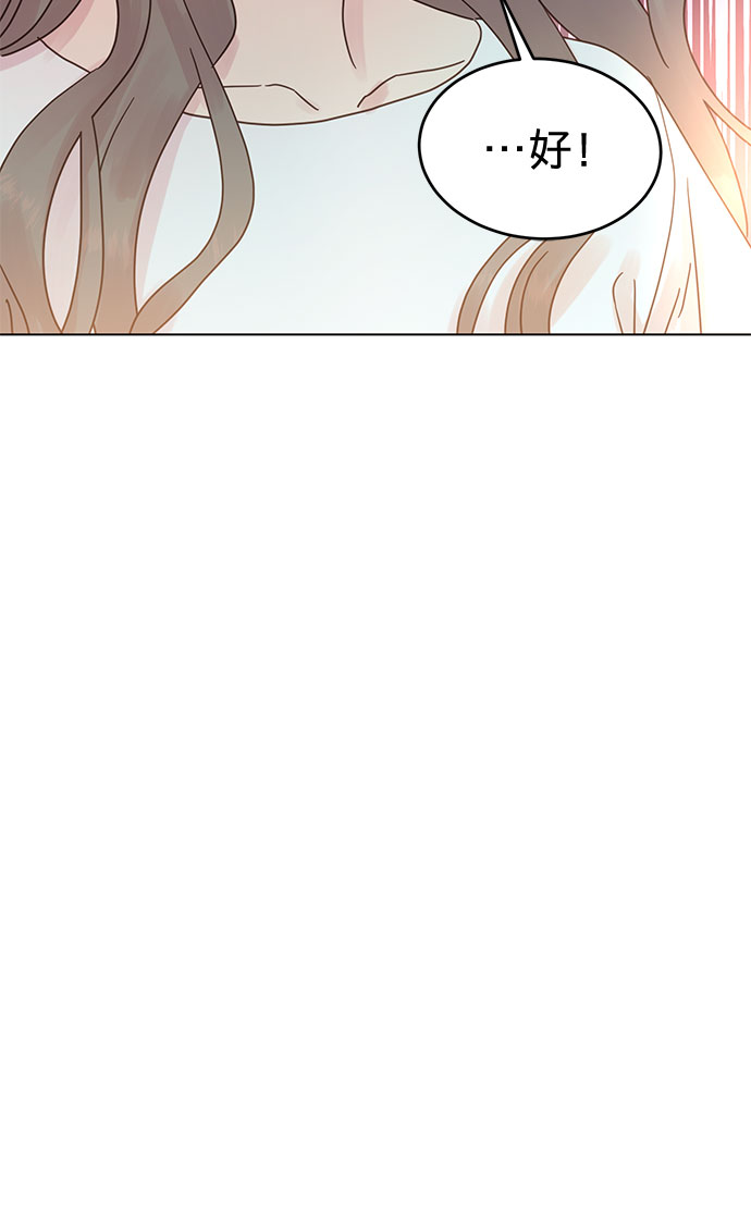第74话29