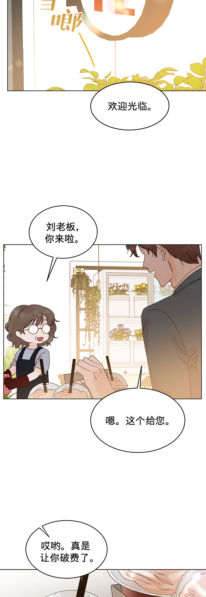 第69话34