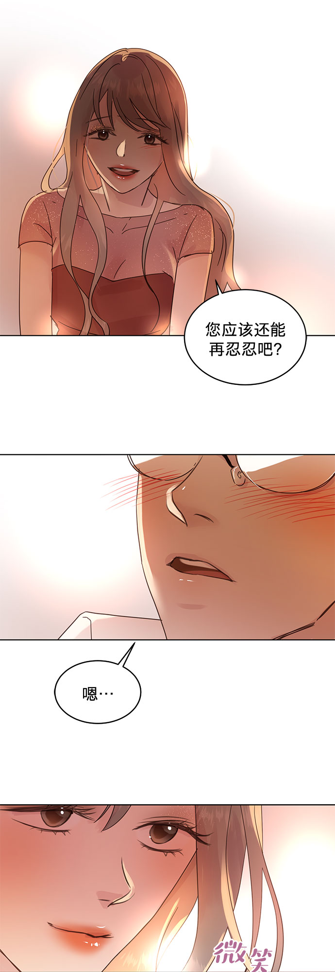 第34话21