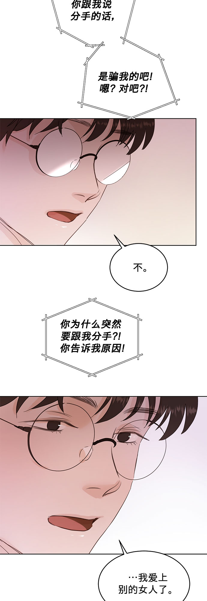 第34话5