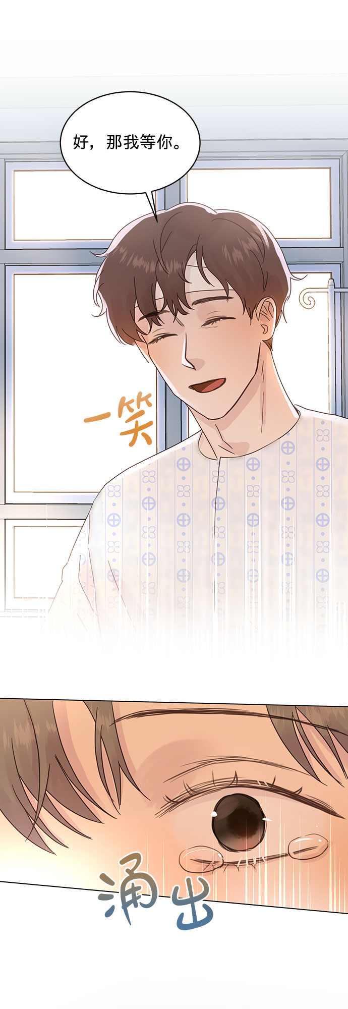 第89话9