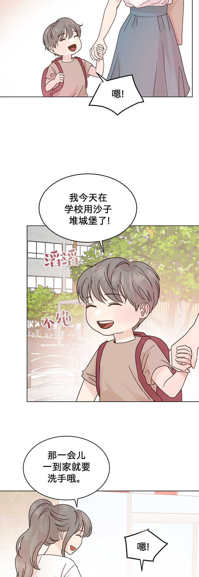 第49话14