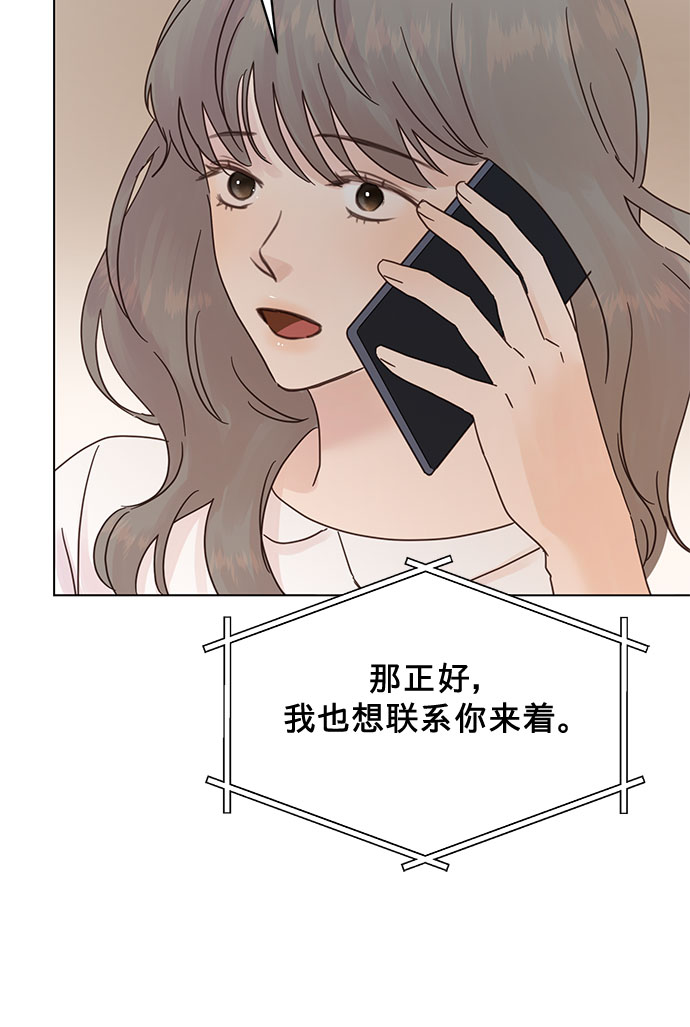 第79话2