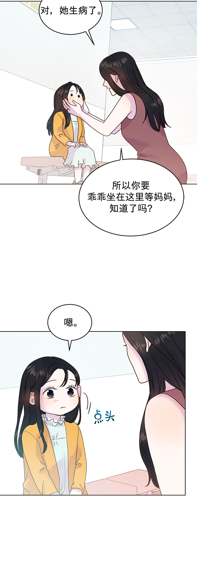 第95话7