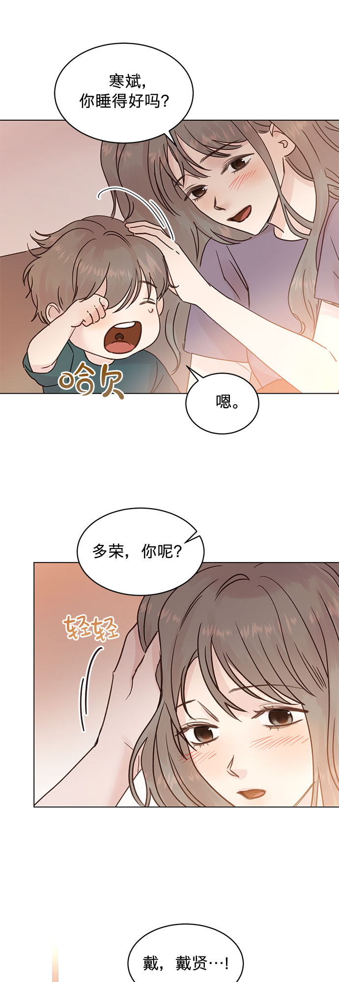 第96话1