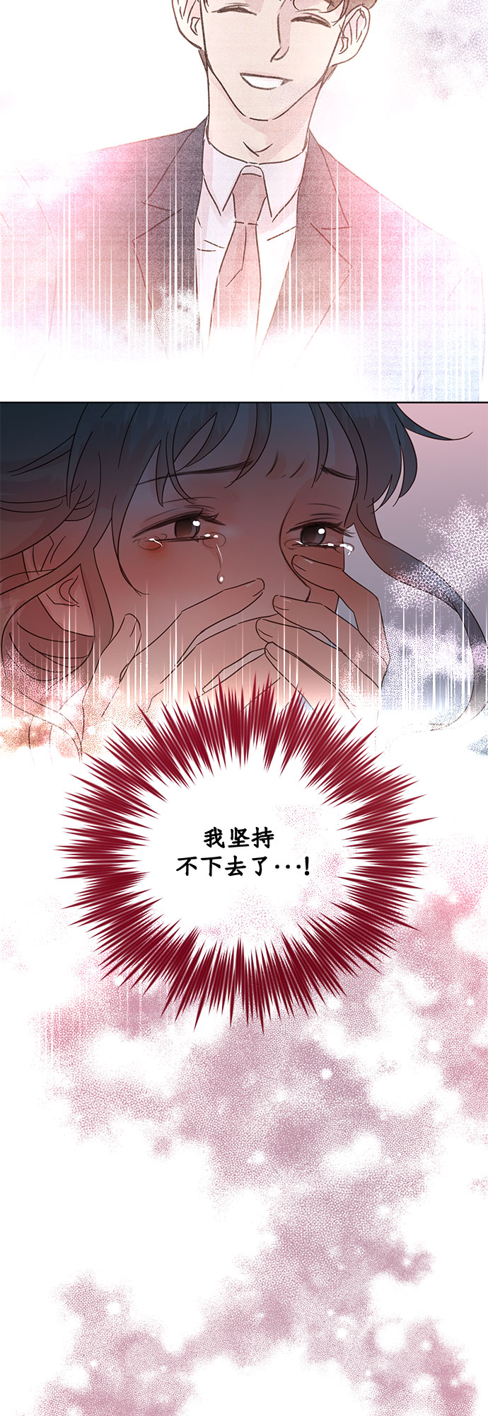 第36话32