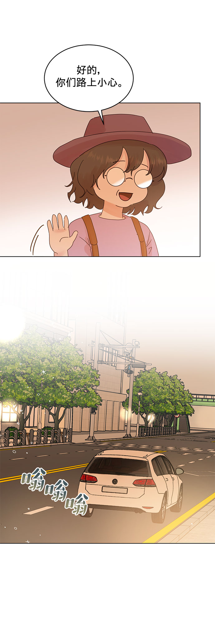 第76话3