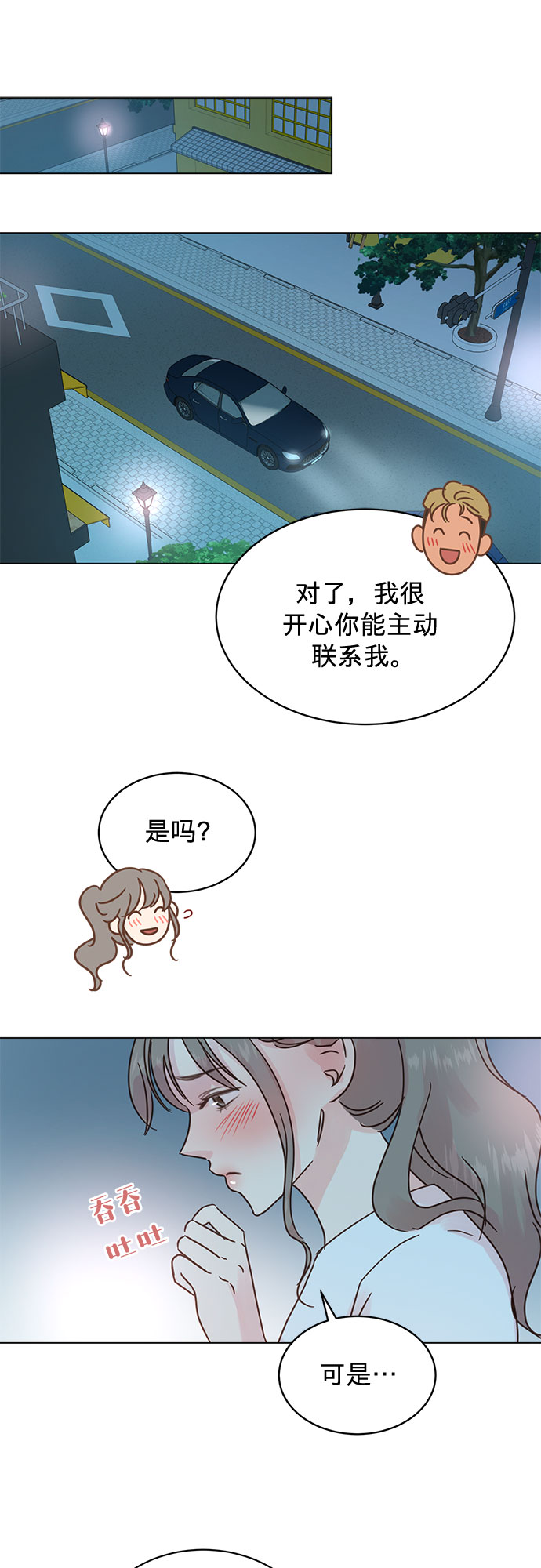 第44话39