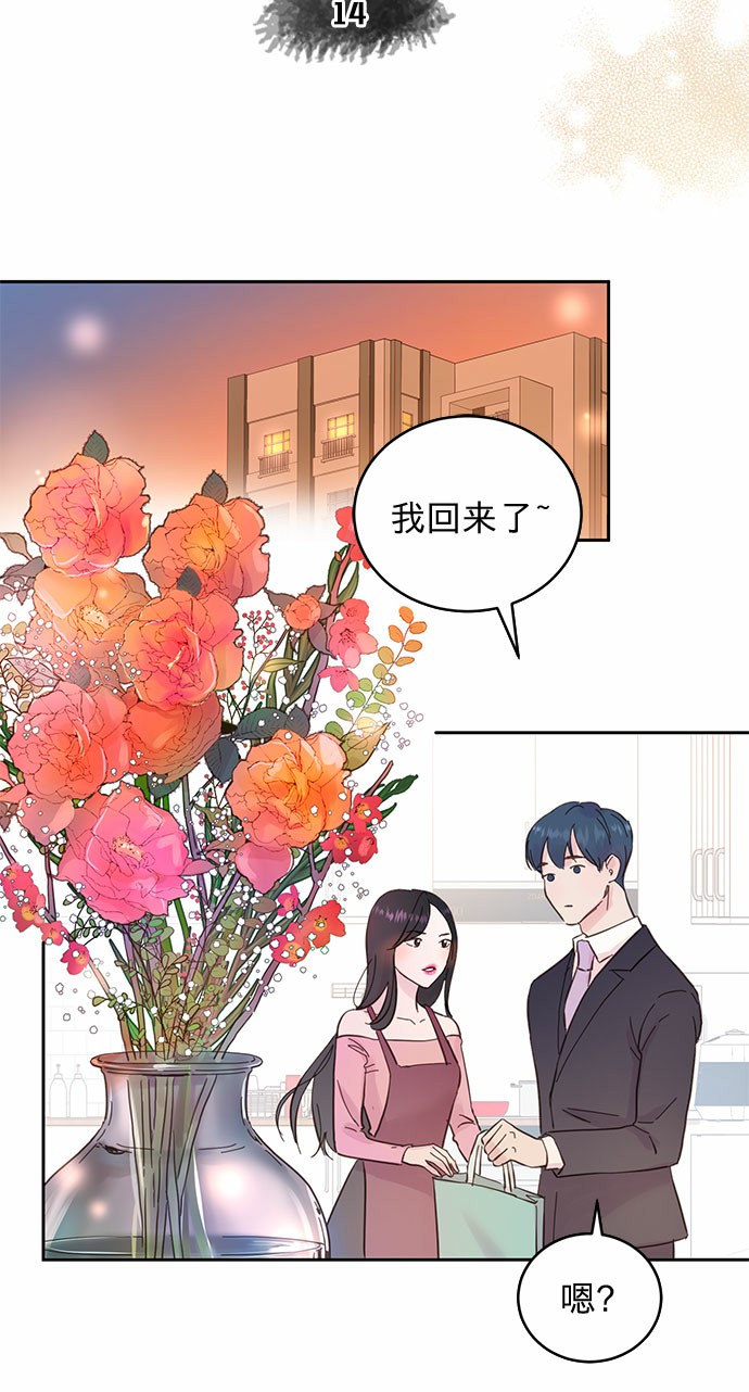 第14话12
