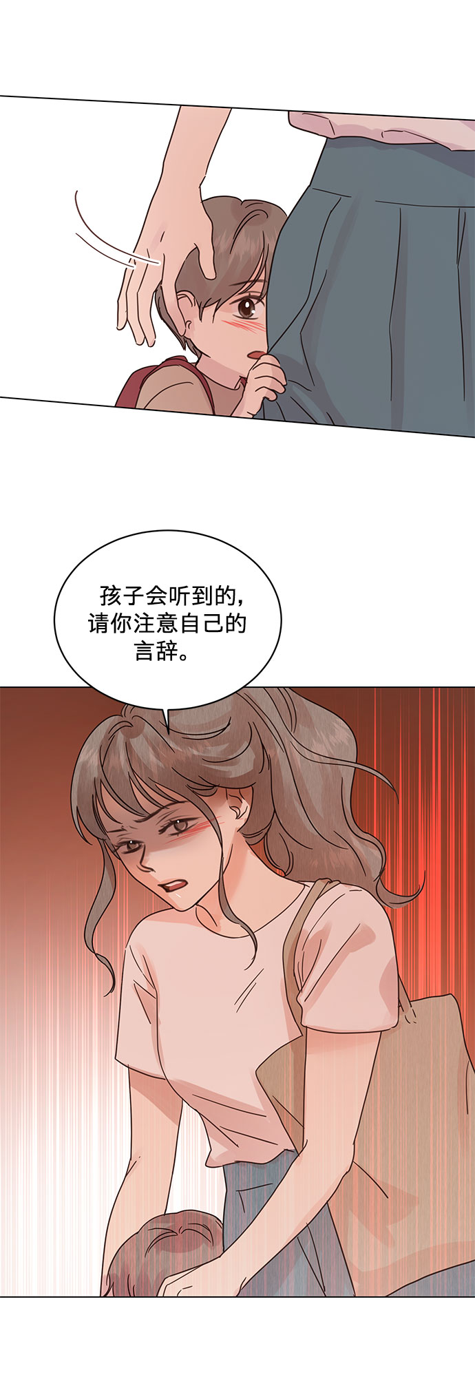 第49话20