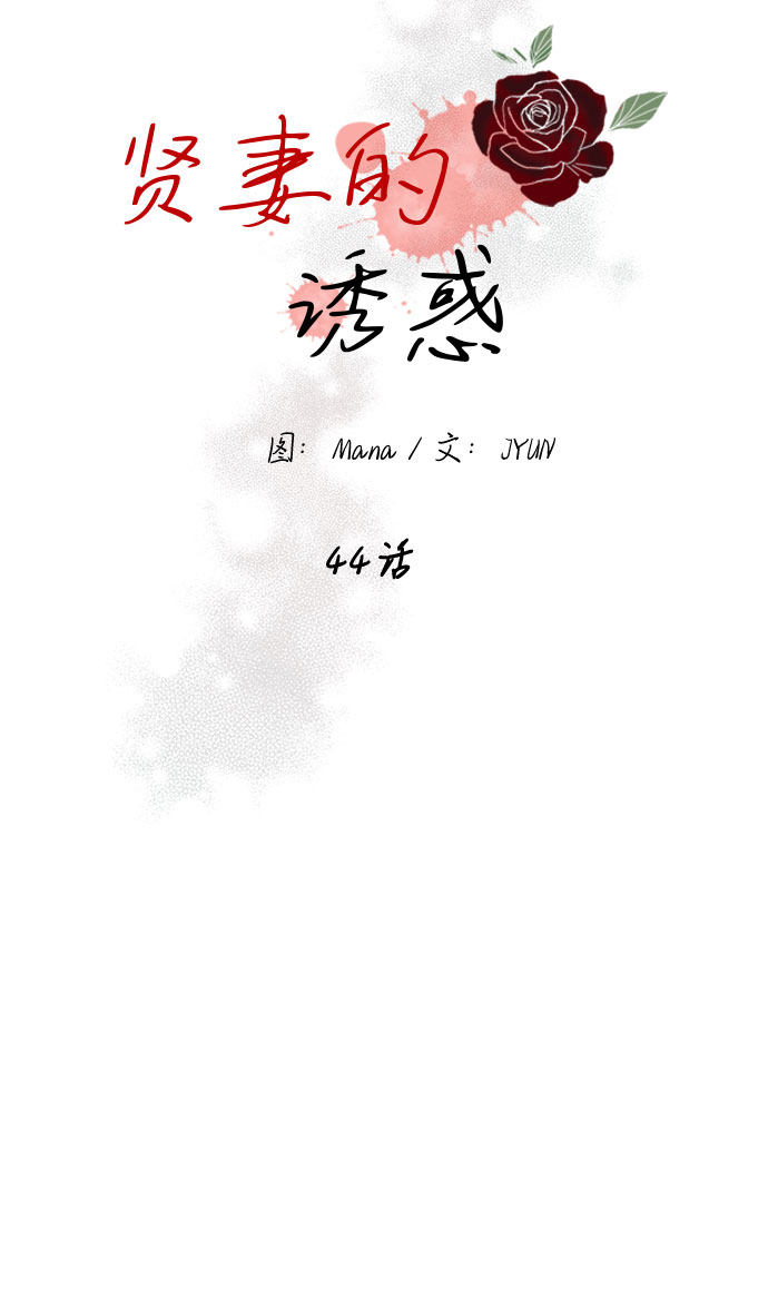 第44话8