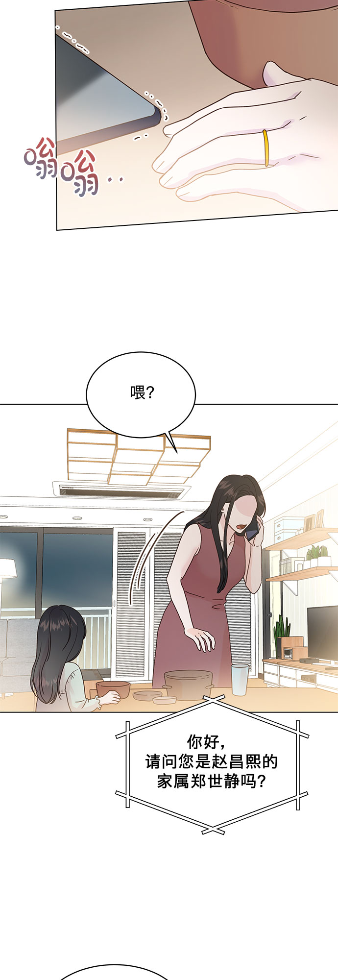 第94话34