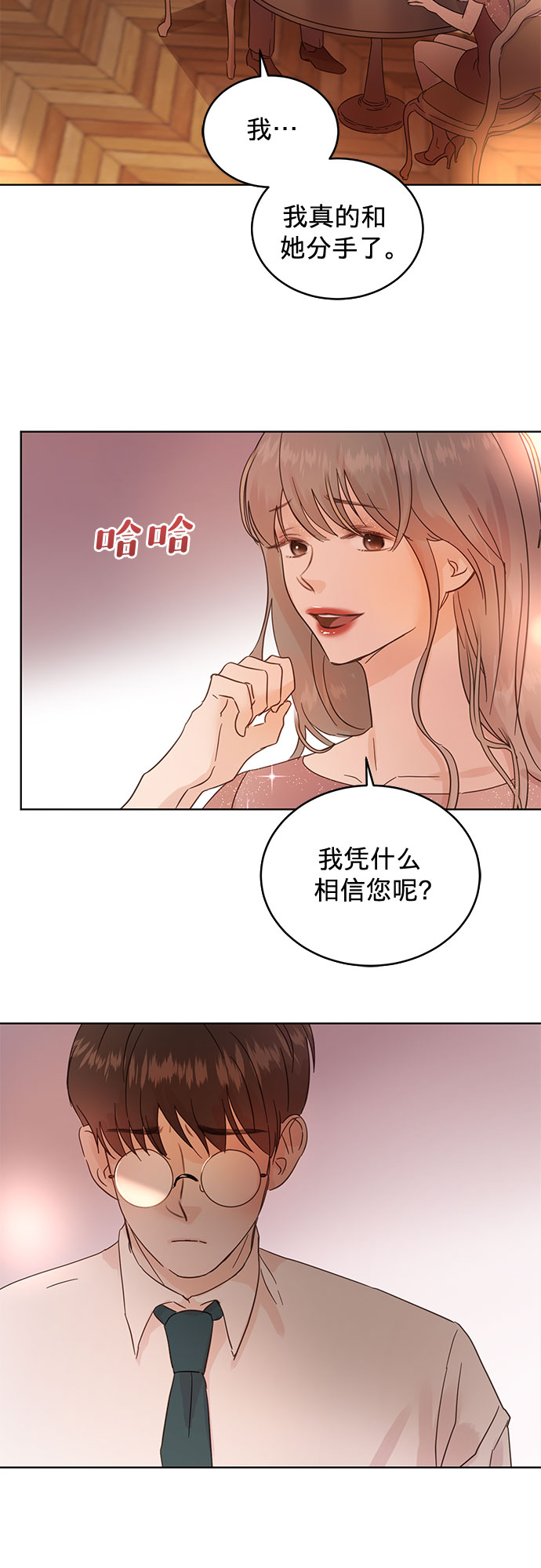 第34话1