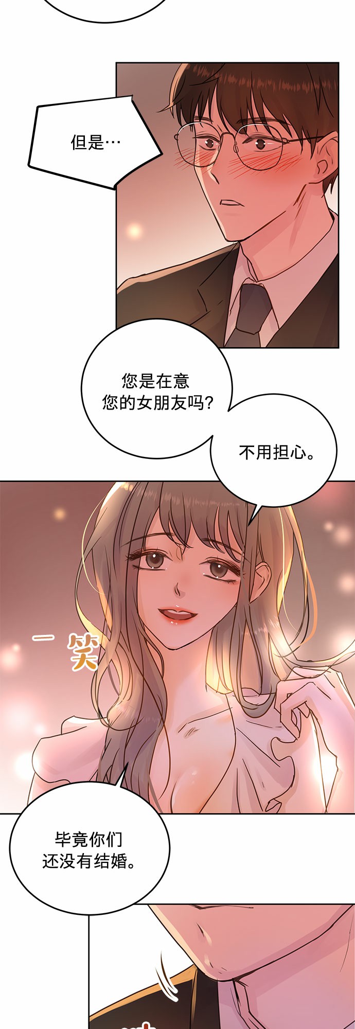 第8话7