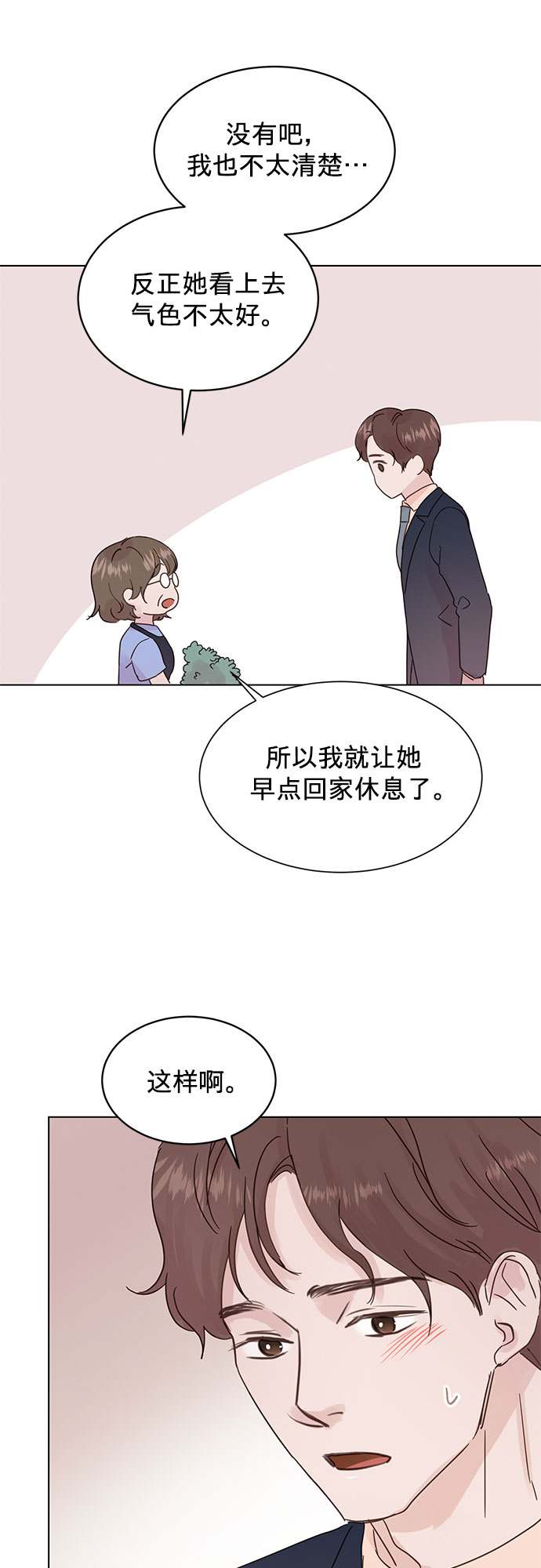 第49话33