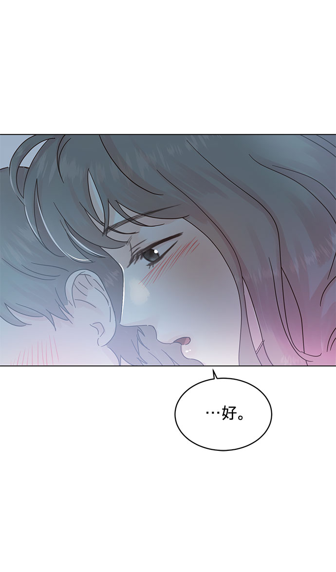 第59话9