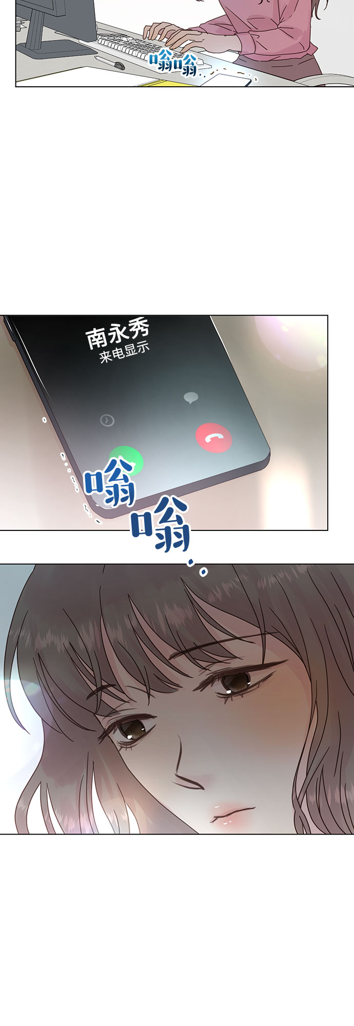 第60话7
