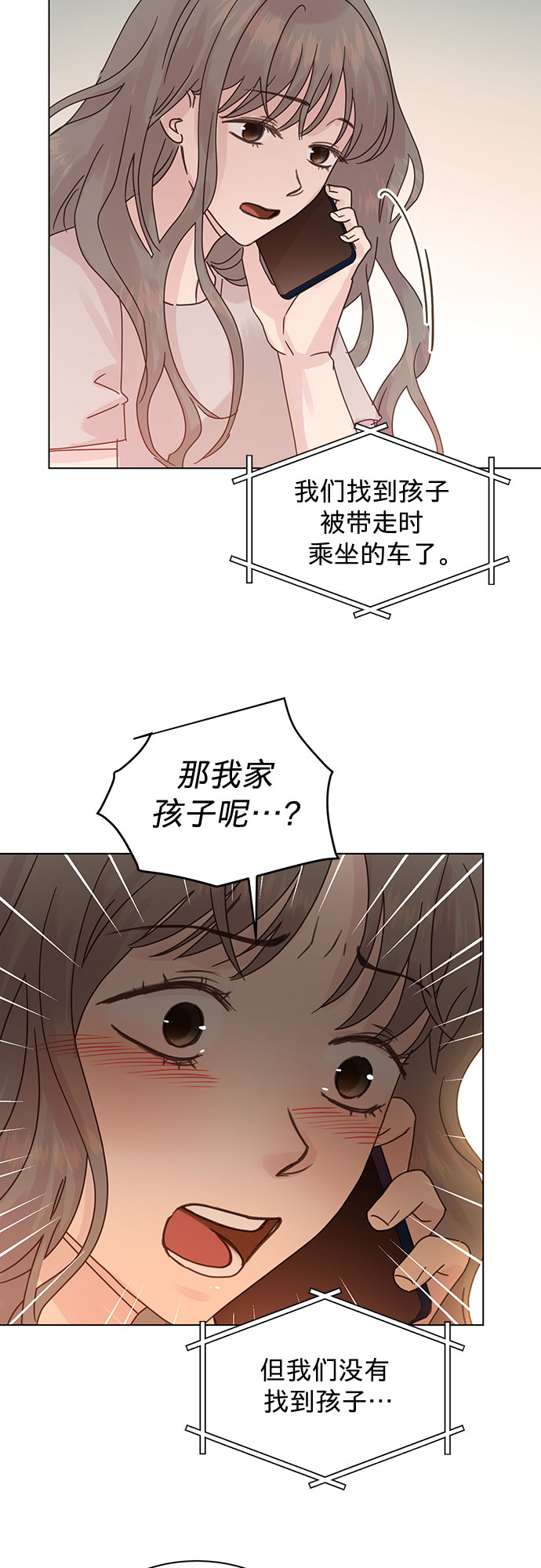第86话10