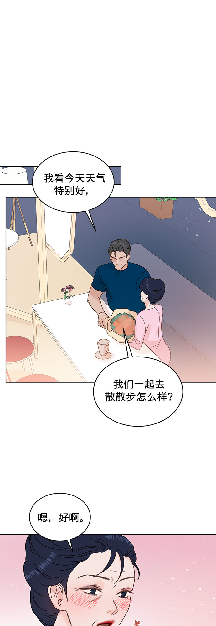 第49话0