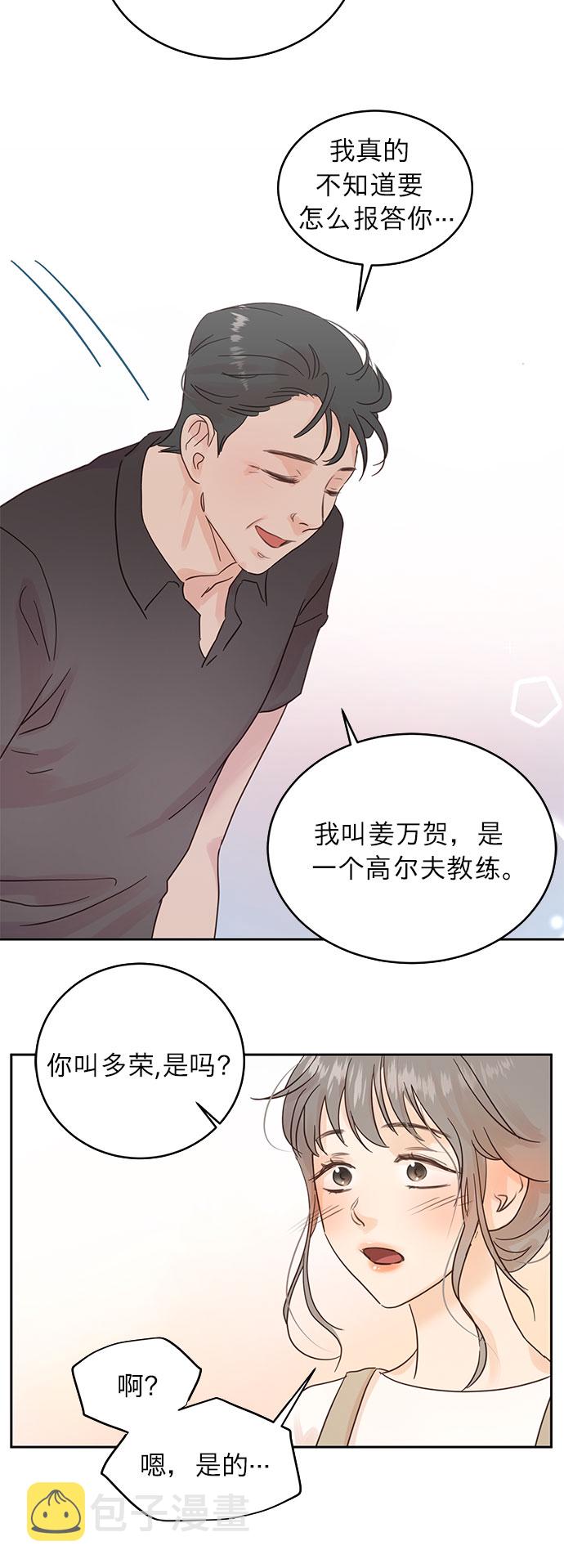 第15话17
