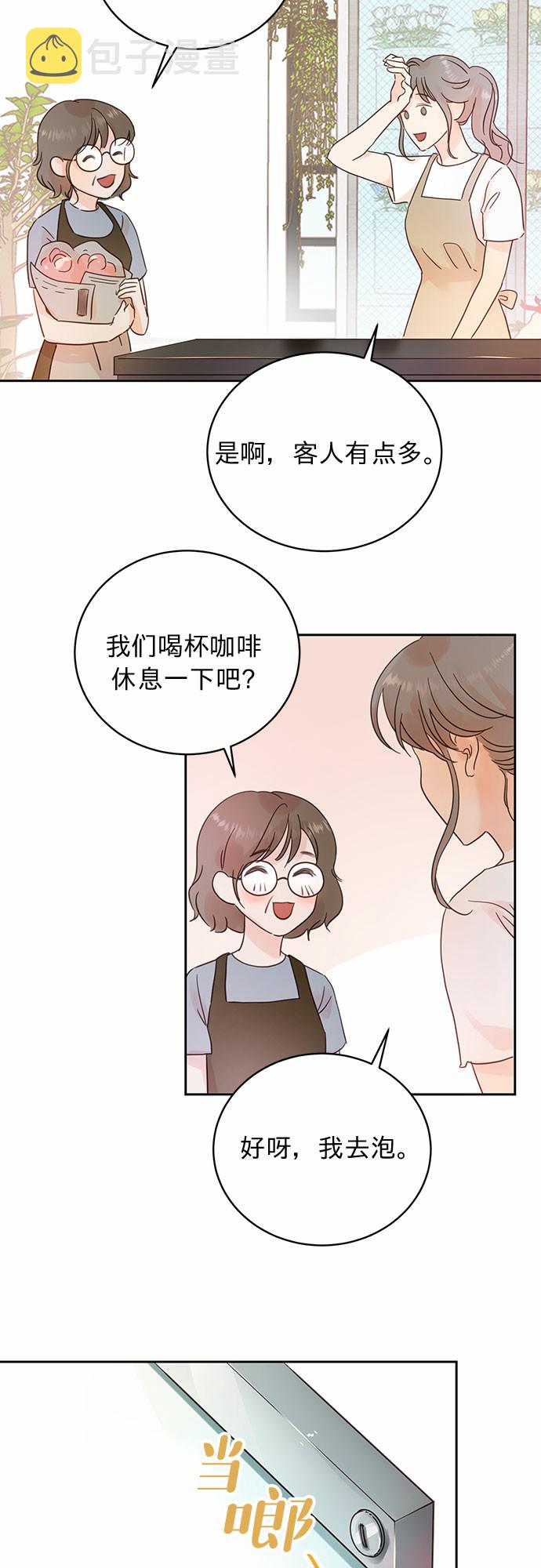 第15话13