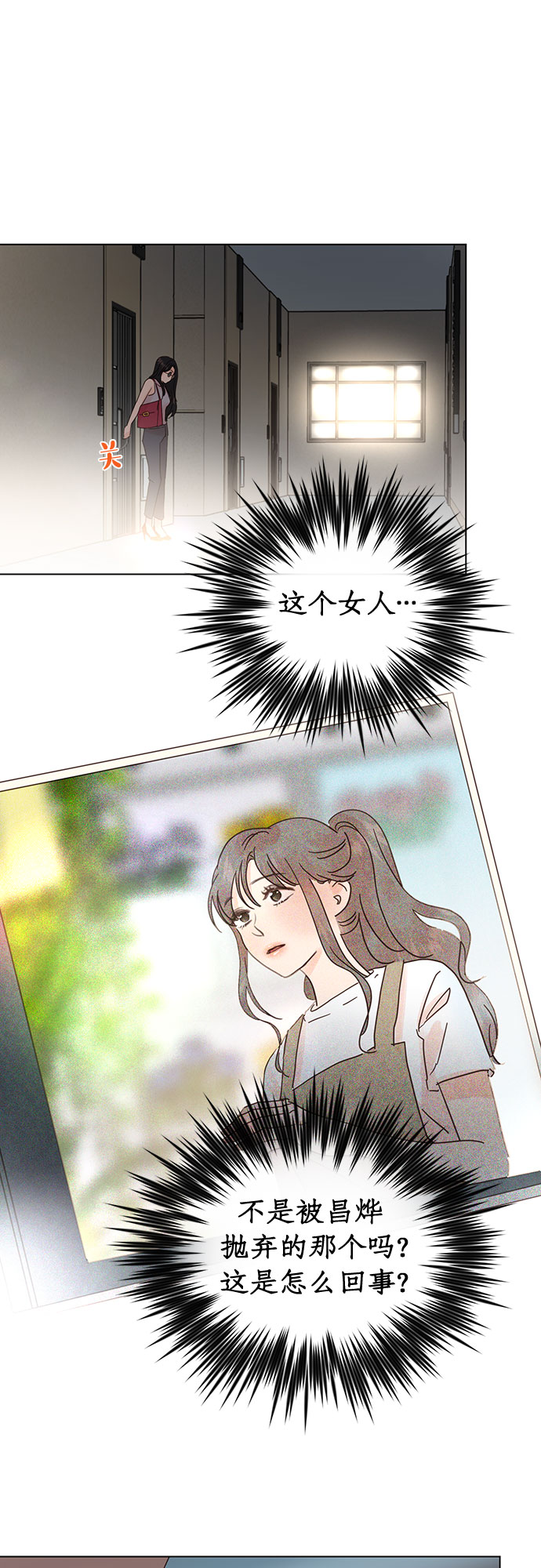 第53话12