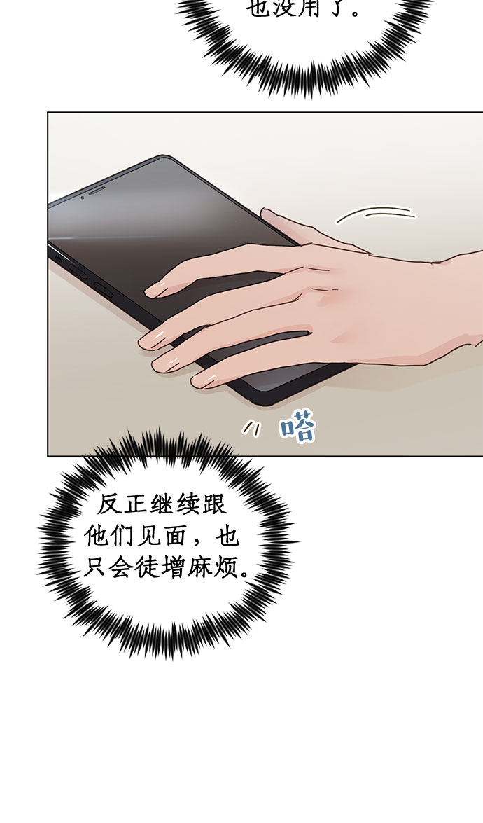 第60话20