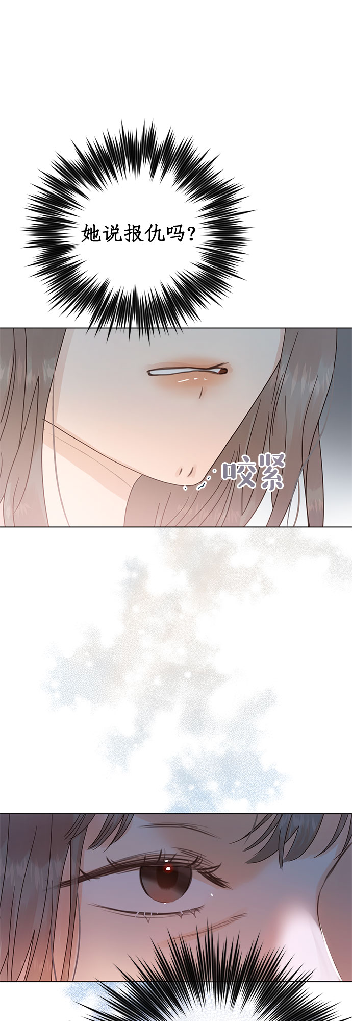 第53话38