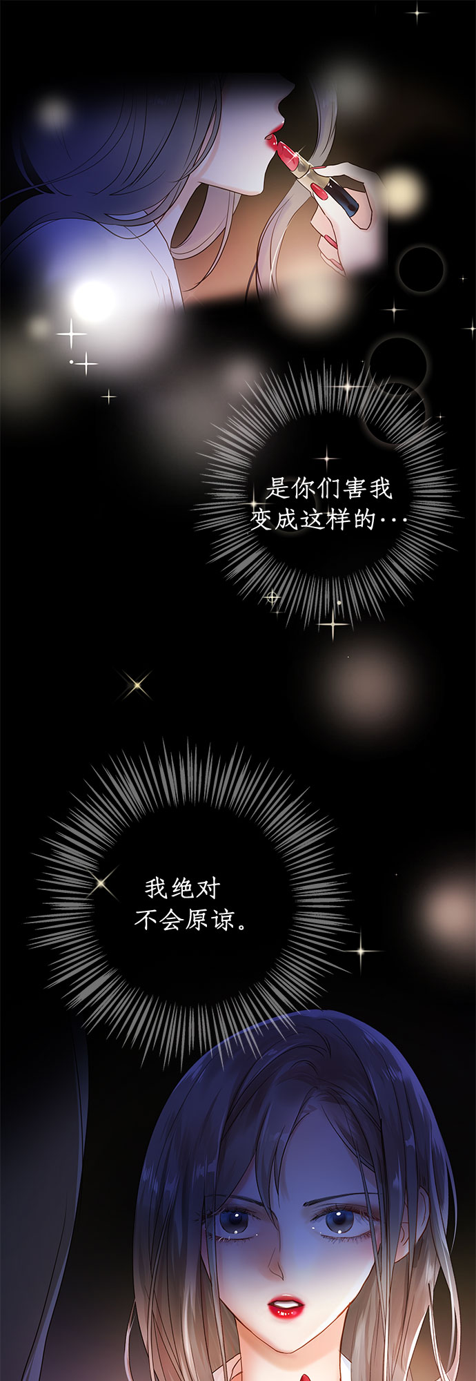 第1话3