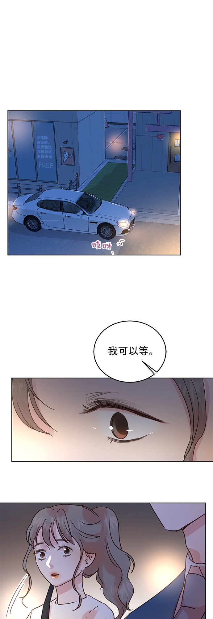第26话24