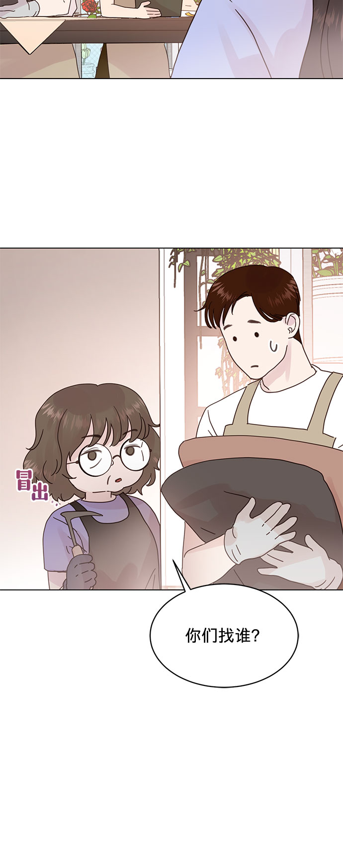 第59话24