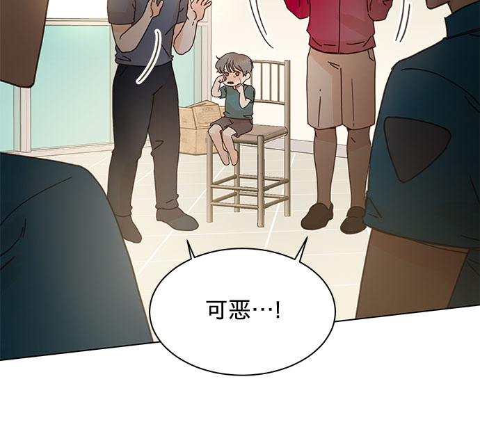 第87话32