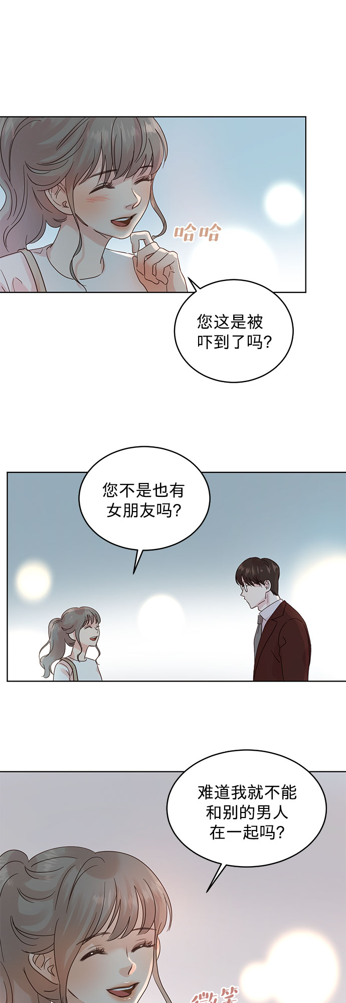 第32话6
