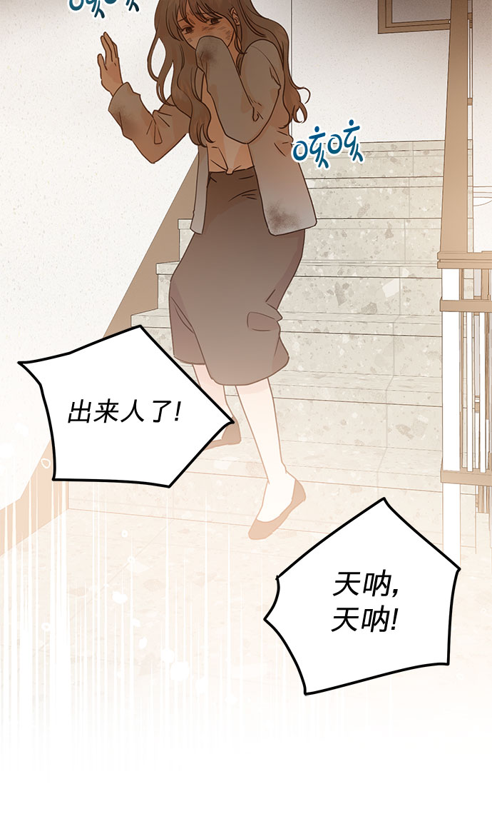 第94话23