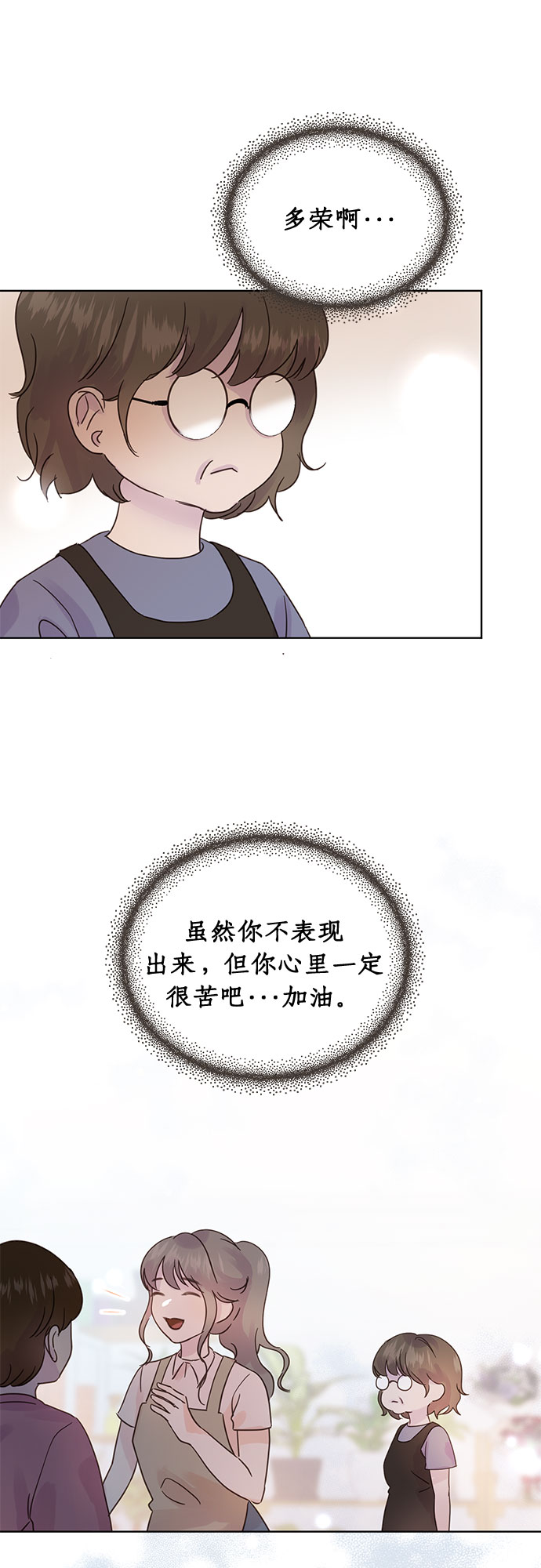 第29话14