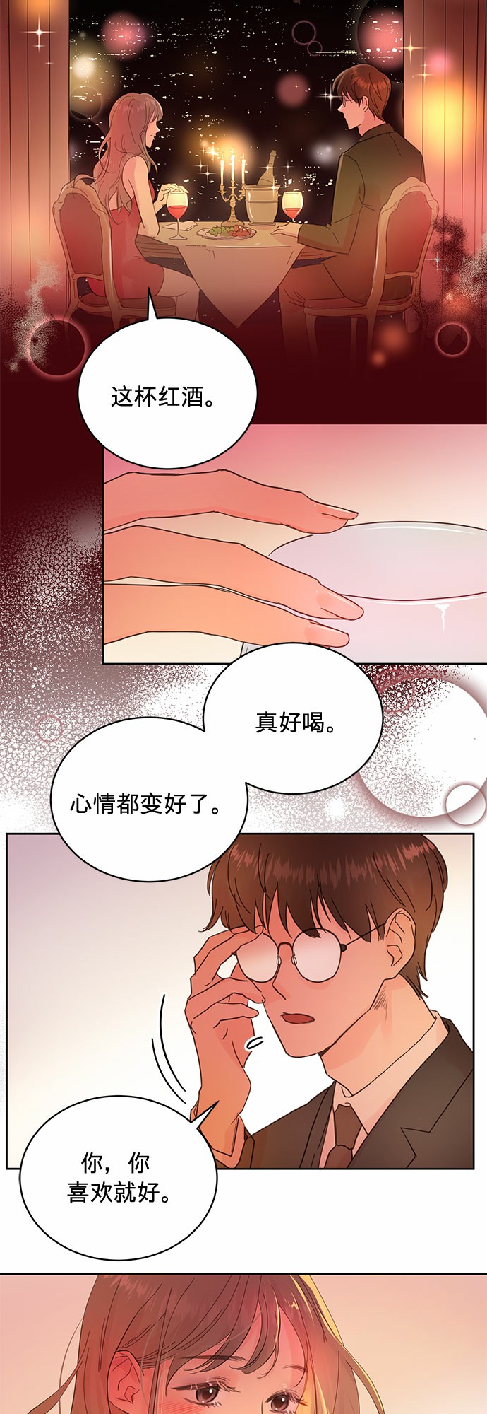 第12话24
