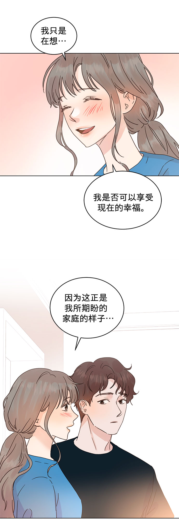 第55话27
