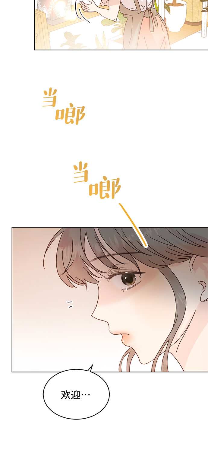 第53话24