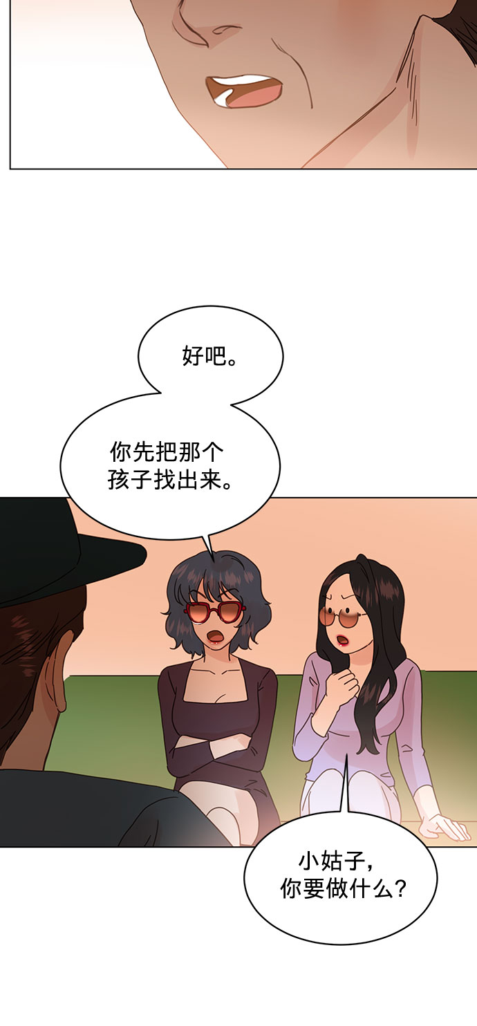 第71话27