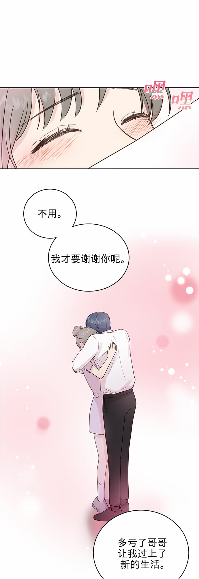 第2话41