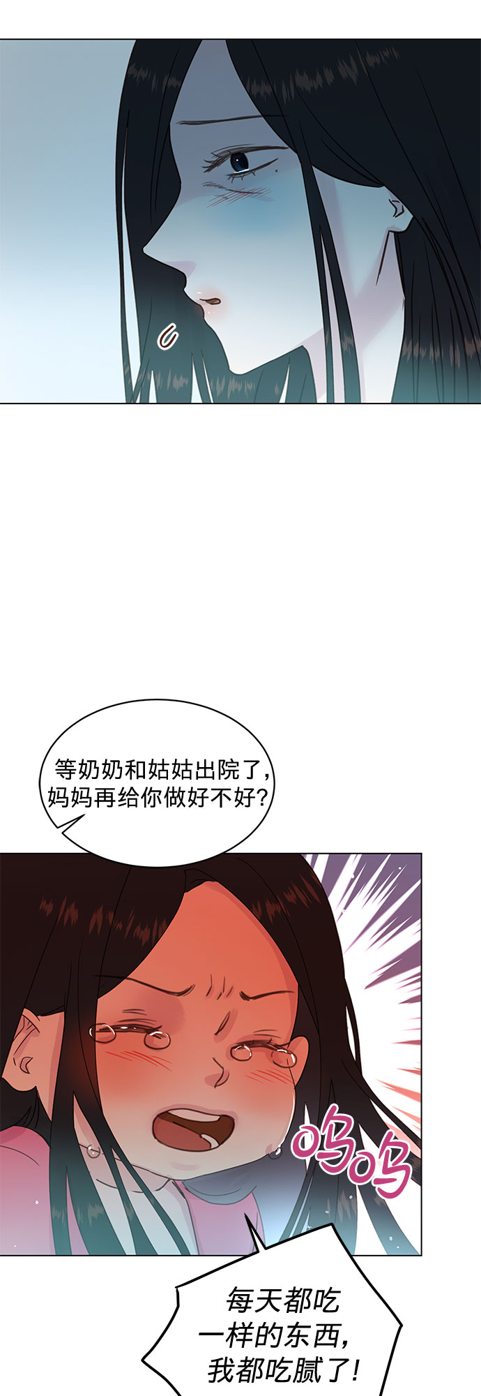 第96话37
