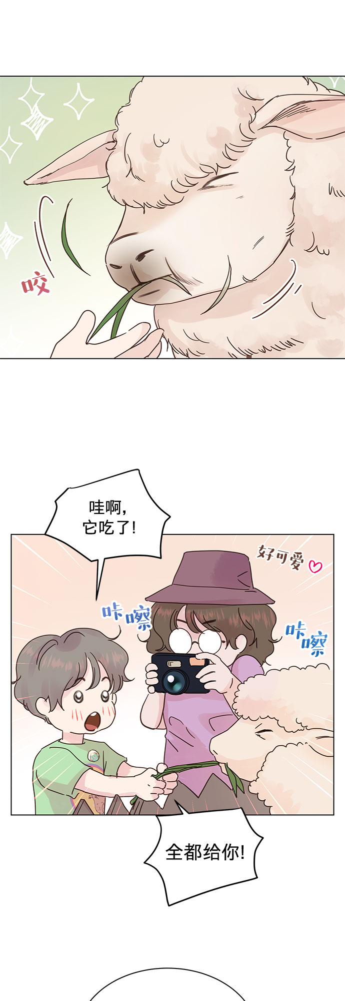 第73话32
