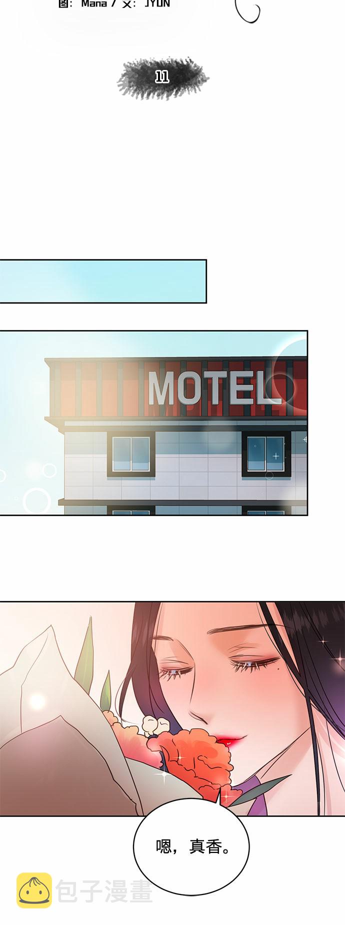 第11话11
