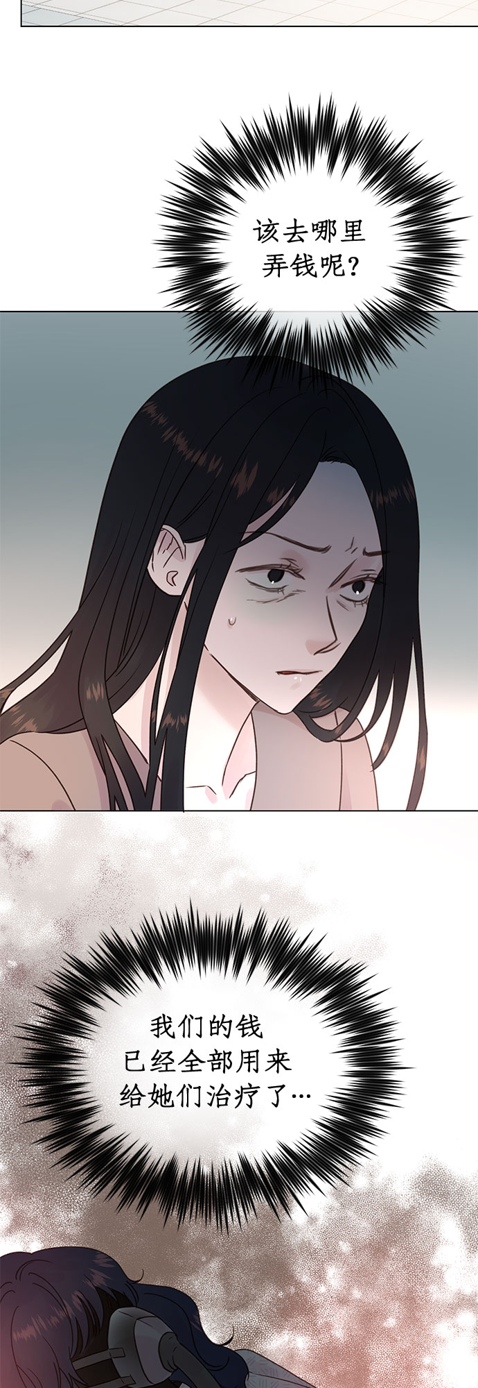 第96话12