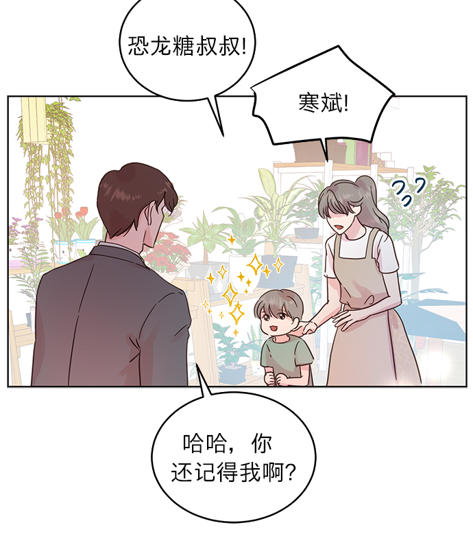 第20话21