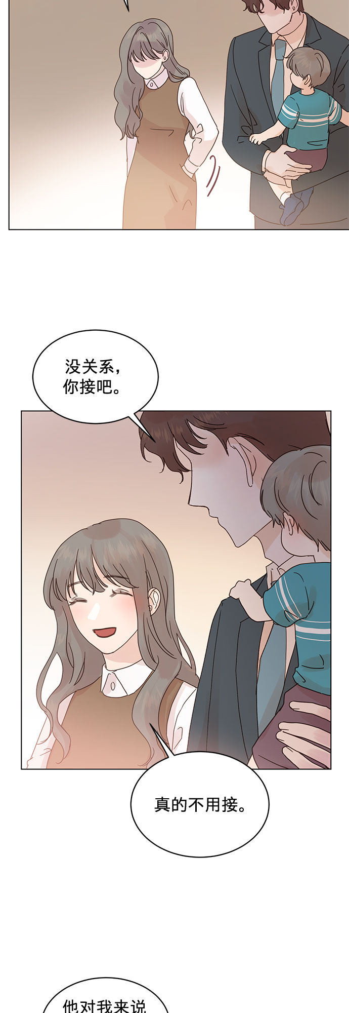 第68话32