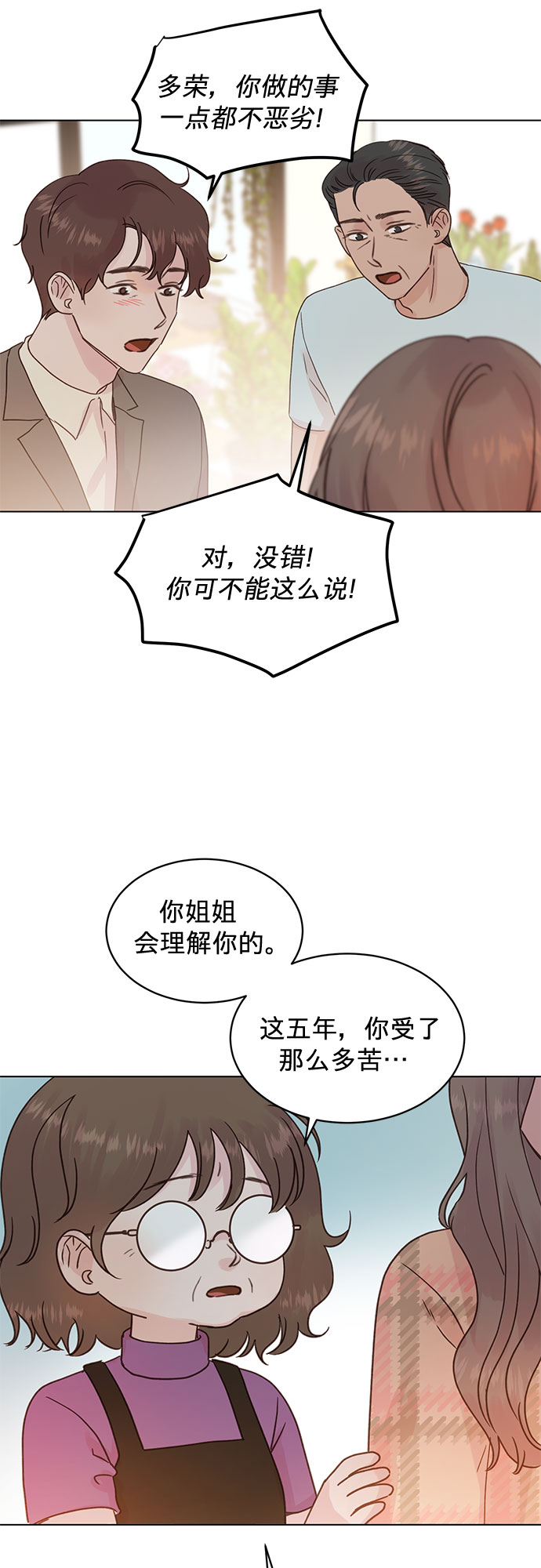 第97话27