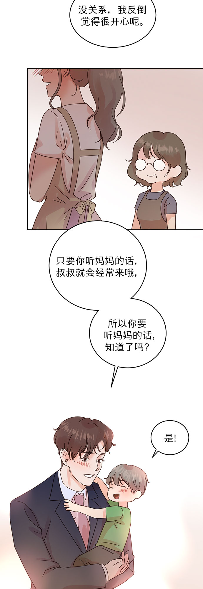 第30话20